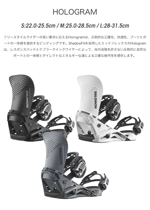 楽天市場】取付無料 SALOMON サロモン ASSASSIN アサシン スノーボード 