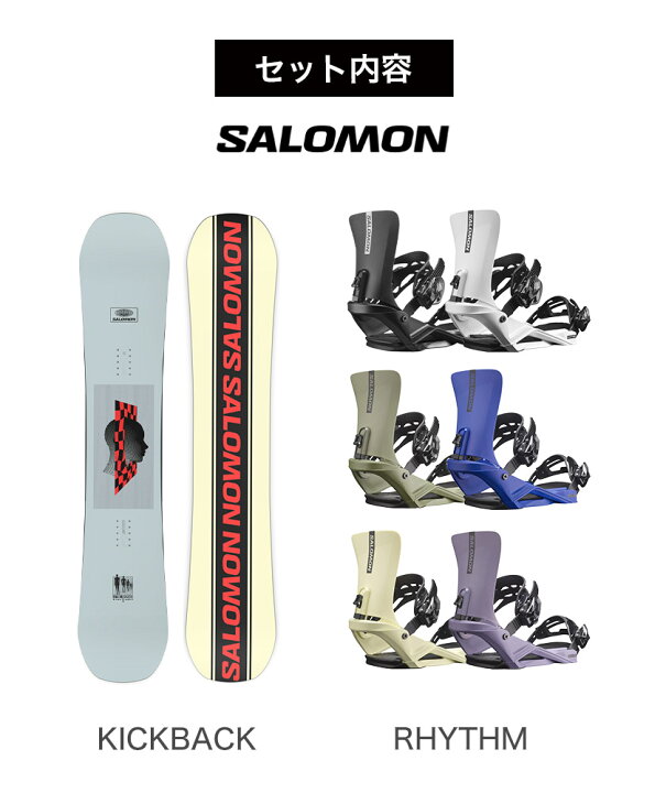 楽天市場】取付無料 SALOMON サロモン KICKBACK キックバック 