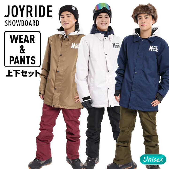 楽天市場】スノーボードウェア 上下セット JOYRIDE ジョイライド 