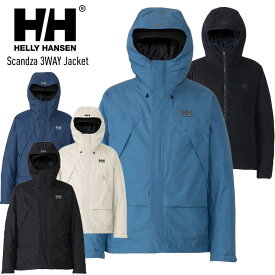 HELLY HANSEN へリーハンセン Scandza 3WAY Jacket スカンザ3ウェイジャケット HH12463 アウター タウンユース ウェア スノーボード