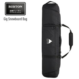 2026 BURTON バートン Gig Snowboard Bag ボードバッグ スノーボードケース スノーボードバッグ 収納