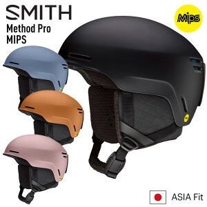 2026 SMITH スミス METHOD PRO MIPS メソッドプロ ミップス スノーボード ヘルメット スキー スノボ バックカントリー 【JSBCスノータウン】