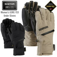 2026 BURTON バートン Women's GORE-TEX UNDER Gloves ゴアテックス アンダーグローブ スノーボードグロ…