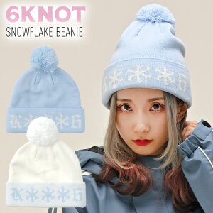 2026 6KNOT VbNXmbg SNOWFLAKE BEANIE Xm[t[Nr[j[ ϐ h Xm[{[h XL[ ANTHEM AZ yJSBCXm[^Ez