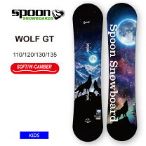 楽天市場】スノーボード 板 130 spoonの通販