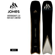 【15日まで使える最大2499円オフクーポン】【無料ワックスサービス有】25-26 2026 JONES ジョーンズ HOVE…