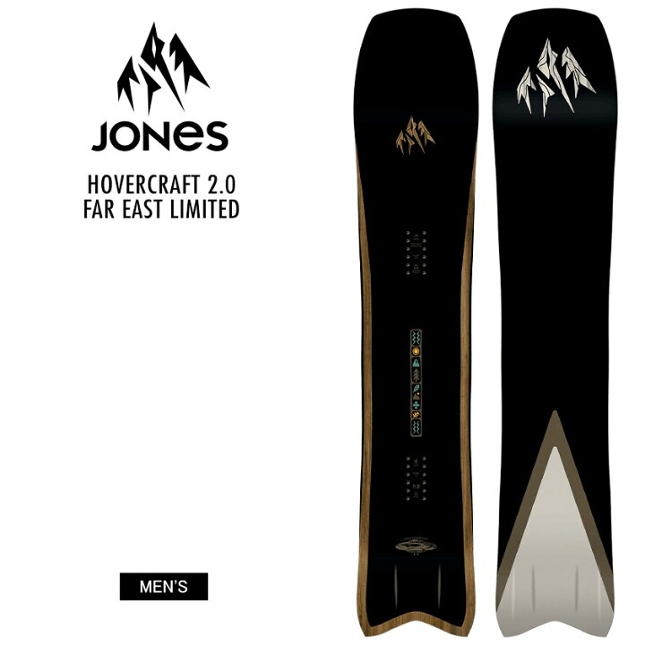 楽天市場】【無料ワックスサービス有】25-26 2026 JONES ジョーンズ 