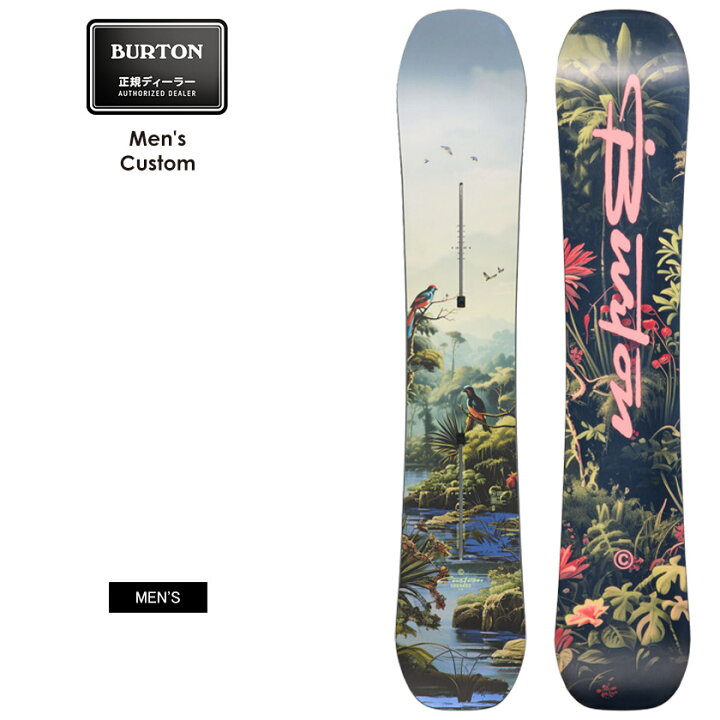 楽天市場】【無料ワックスサービス有】25-26 2026 BURTON バートン 