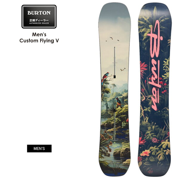 【無料ワックスサービス有】25-26 2026 BURTON バートン Men's Custom Flying V メンズカスタムフライングブイ スノーボード 板