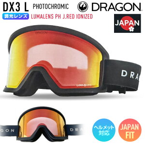 2026 DRAGON �h���S�� �X�m�[�{�[�h �S�[�O�� DX3 L �W���p�����������Y PHOTOCHROMIC / LL PH J.RED IONIZED �X�L�[ �yJSBC�X�m�[�^�E���z