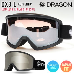 2026 DRAGON hS Xm[{[h S[O DX3 L J[: AUTHENTIC WpY LUMALENSJ.SILVER ION S04 XL[