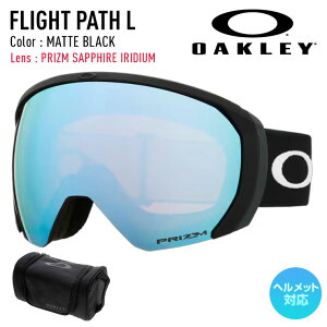 y11/27 1:59܂ŃGg[P+9{zy|CgUP!!z2026 OAKLEY I[N[ Xm[{[h XL[ S[O FLIGHT PATH L tCgpXG J[: MATTE BLACK Y: PRIZM SAPPHIRE IRIDIUM yJSBCXm[^