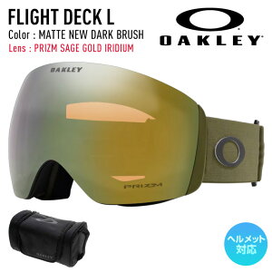 y|CgUP!!z2026 OAKLEY I[N[ Xm[{[h XL[ S[O FLIGHT DECK L tCgfbLG J[: MATTE NEW DARK BRUSH Y: PRIZM SAGE GOLD IRIDIUM yJSBCXm[^Ez