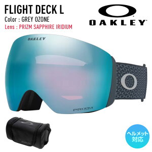 y|CgUP!!z2026 OAKLEY I[N[ Xm[{[h XL[ S[O FLIGHT DECK L tCgfbLG J[: GREY OZONE Y: PRIZM SAPPHIRE IRIDIUM yJSBCXm[^Ez