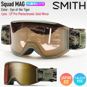 2026 SMITH X~X Xm[{[h S[O Squad MAG XJbh}O Eye Of The Tiger ProY: CP Pro Photochromic Gold Mirror XL[ yJSBCXm[^Ez