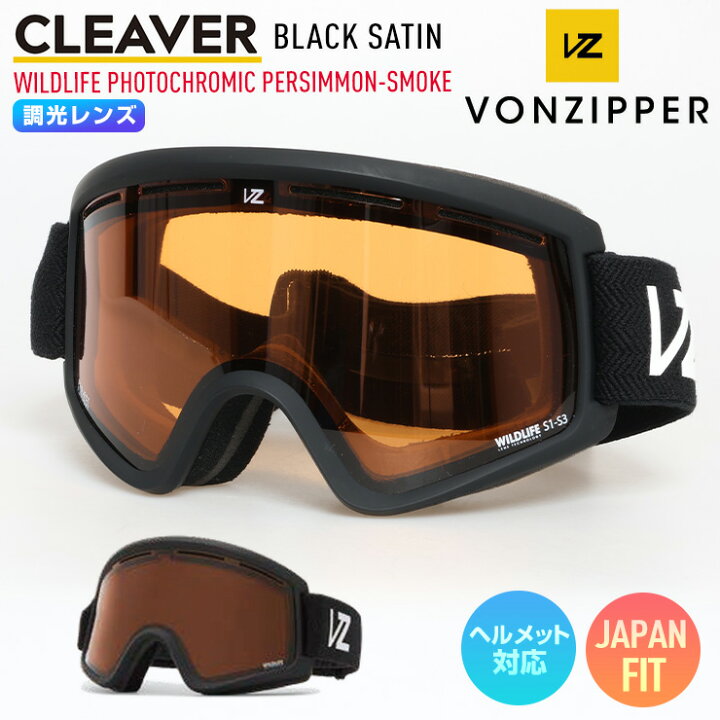 楽天市場】【早期予約】2026 VONZIPPER ボンジッパー CLEAVER  