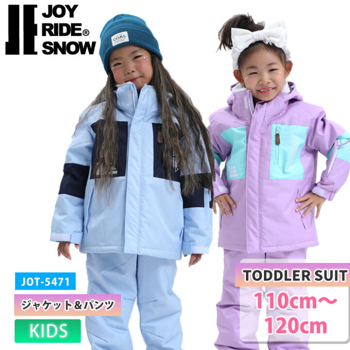 楽天市場】25-26 JOYRIDE ジョイライド JOT-5471 トドラースキースーツ 