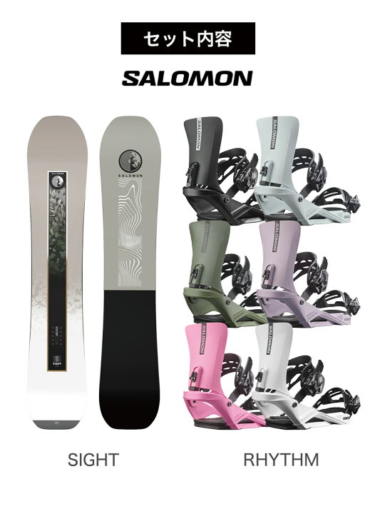 楽天市場】取付無料 SALOMON サロモン SIGHT サイト スノーボード 