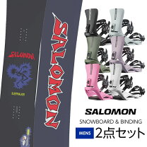 楽天市場】サロモン スノーボード セットの通販
