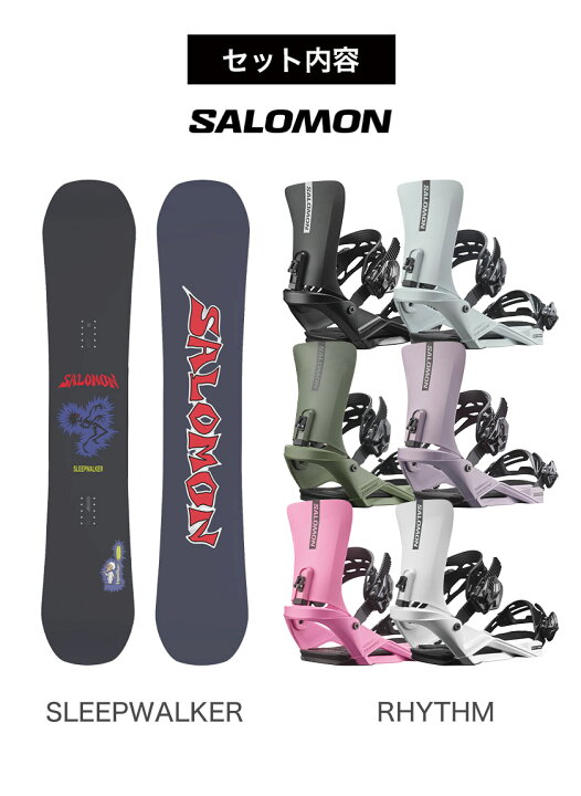 楽天市場】取付無料 SALOMON サロモン SLEEPWALKER スリープウォーカー 