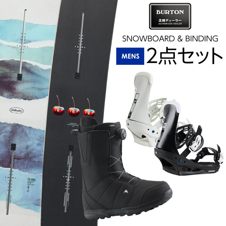 楽天市場】取付無料 BURTON バートン CULTIVATOR カルチベーター 