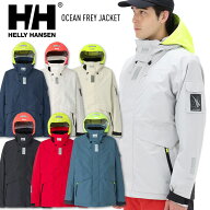 HELLY HANSEN へリーハンセン Ocean Frey Jacket オーシャンフレイジャケット HH12540 アウター タウンユ…