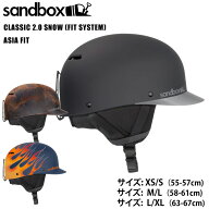 SANDBOX サンドボックス CLASSIC 2.0 SNOW (FIT SYSTEM) Asia Fit クラシック アジアンフィット スノーボ…