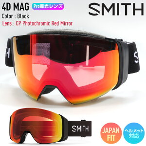 �y�����\��z2027 SMITH �X�~�X �X�m�[�{�[�h �S�[�O�� 4D MAG �t�H�[�f�B�[�}�O Black �v�����������Y�FCP Pro Photochromic Red Mirror �X�L�[ �yJSBC�X�m�[�^�E���z
