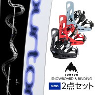 取付無料 BURTON バートン SPELLBINDER Serpent スペルバインダー スノーボード ＆ FREESTYLE フリースタ…