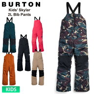 26-27 2027 BURTON バートン Kids' Skylar 2L Bib Pants キッズ スカイラー ビブ パンツ ジュニア【楽天…