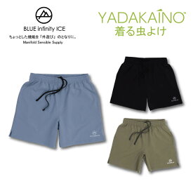 ONYONE オンヨネ BLUE infinity ICE ブルーインフィニティアイス YADAKAINO KIDS SHORTS BIP74202 キャンプ アウトドア