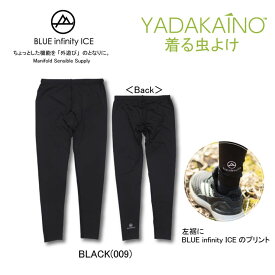 ONYONE オンヨネ BLUE infinity ICE ブルーインフィニティアイス YADAKAINO KIDS TIGHTS BIP74203 アウトドア