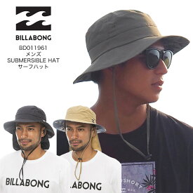 2023年春夏モデル BILLABONG ビラボン メンズ SUBMERSIBLE ハット BC011961 帽子 アウトドア