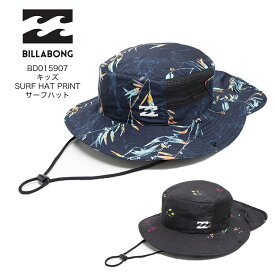 2023年春夏モデル BILLABONG ビラボン キッズ SURF HAT PRINT ハット BC015907 帽子 アウトドア