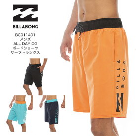 2023年春夏モデル BILLABONG ビラボン メンズ ALL DAY OG ボードショーツ サーフトランクス BC011401 サーフィン アウトドア