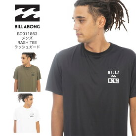 2023年春夏モデル BILLABONG ビラボン メンズ RASH TEE ラッシュガード BC011863 サーフィン アウトドア