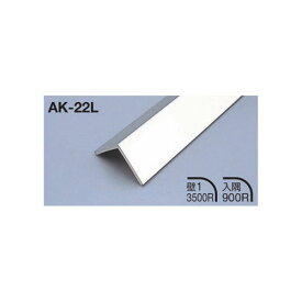 メタカラー建材 見切材Lタイプ AK-22L L3000 ゴールド(G)【あす楽対応】