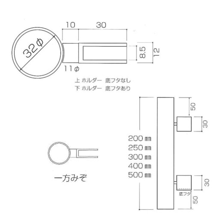 楽天市場】ガラススクリーンポール（ホルダータイプ） Sタイプ 一方 