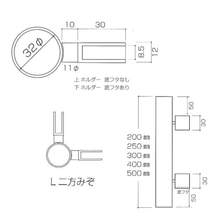 楽天市場】ガラススクリーンポール（ホルダータイプ） Sタイプ 角二方 