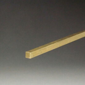 真鍮 押し縁 平角棒 角棒 フラットバー 見切り 生地 6x12x3000mm 【※サービスカット対応商品です】
