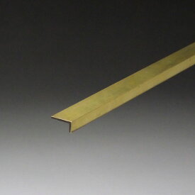 真鍮アングル 不等辺 アングル材 見切り 1.2x6x15x3000mm 生地（表面処理なし） コーナー材 Lアングル L字 【※サービスカット対応商品です】