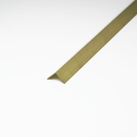 真鍮アングル アングル材 コーナー材 Lアングル L字 見切り 1.2x9.5x9.5x3000mm 生地（表面処理なし） 【※サービスカット対応商品です】