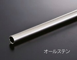�g���p�C�v�V�X�e�� UPS-13C 13mm�ۃ��j�b�g �p�C�v L300mm�i����287mm�j �X�e�����X�p�C�v