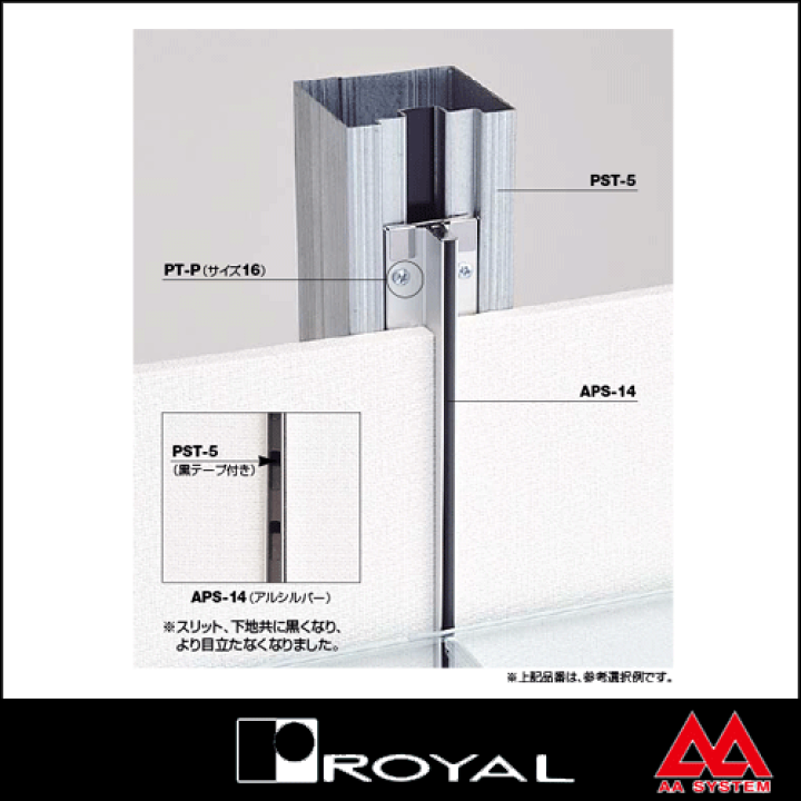 福袋 大丸 楽天市場】ロイヤル アルミペッカーサポート14(シングル 棚柱 収納家具