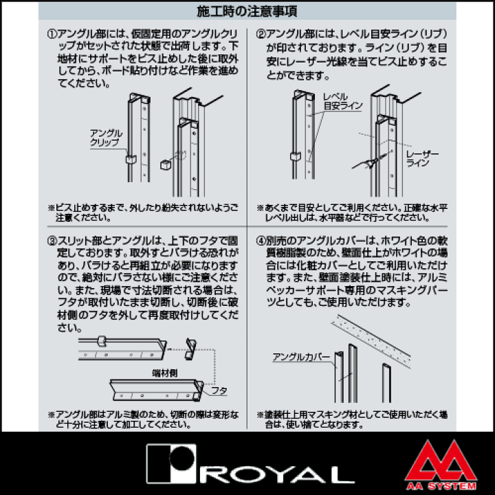 【超お買い得!】 楽天市場】ロイヤル アルミペッカーサポート14(シングル 棚柱 収納家具