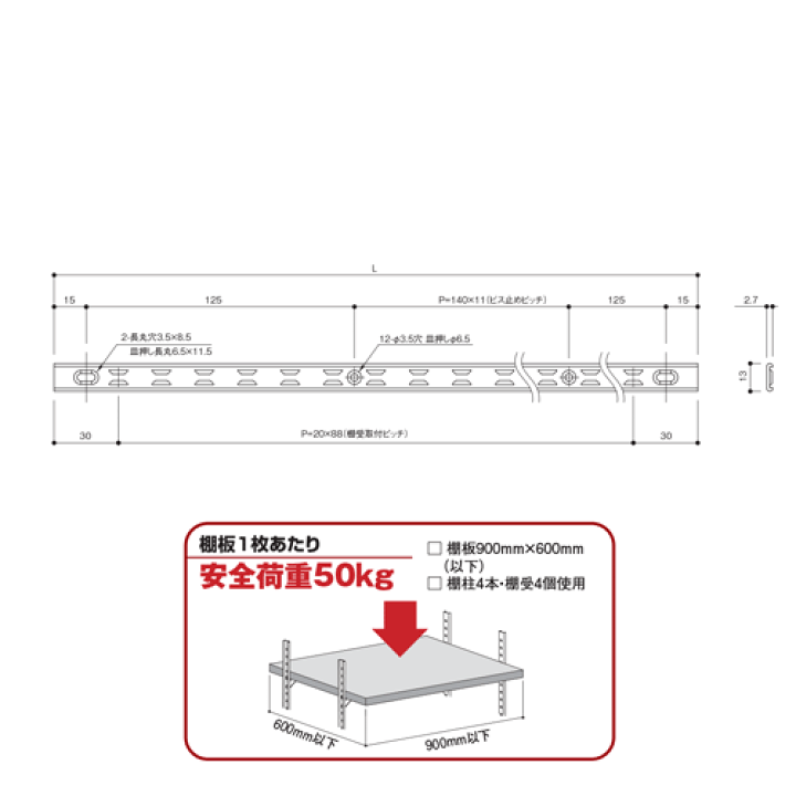 楽天市場】【棚柱 最薄】 リーフ棚柱 KTR-2R 1820mm ホワイト 60本 