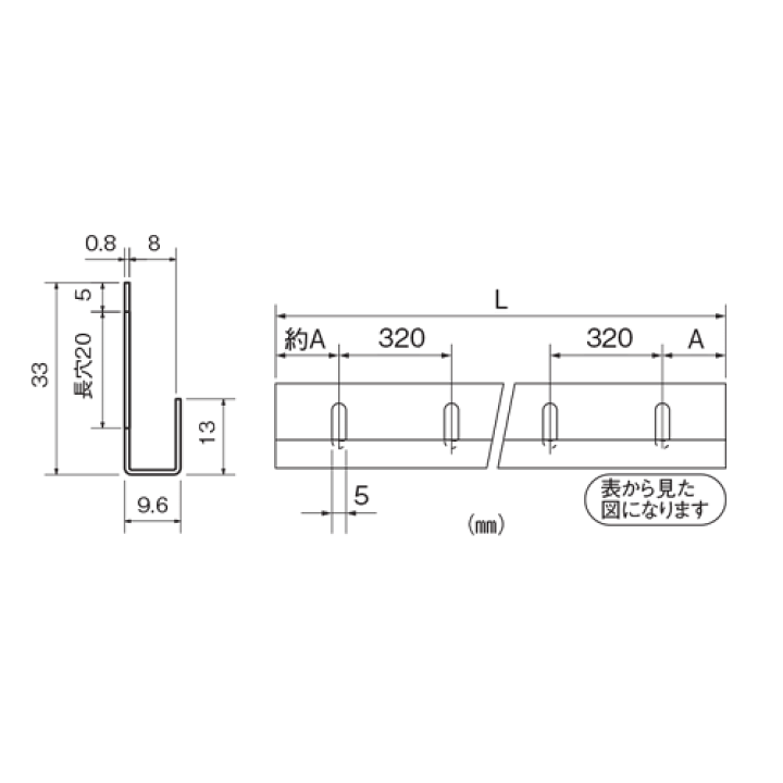 楽天市場】ステンレス片長チャンネル 鏡受け ミラー金物(5x20穴 楽天市場】ステンレス片長チャンネル 鏡受け ミラー金物(5x20穴