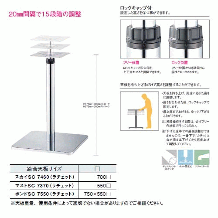 楽天市場】ラチェット昇降式テーブル脚 アイアン DIY 脚 パーツ ボンド 