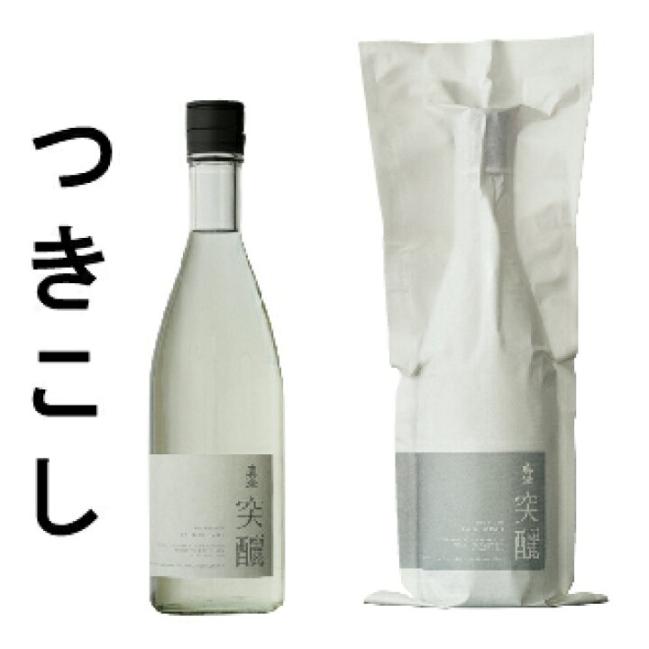 楽天市場 真澄 突 つきこし 純米吟醸生原酒７２０ml 22 要冷蔵 かのや本店 醸造は芸術