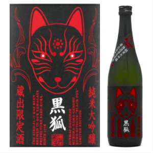 hym  Ver.0 đhߐ 720ml YR50% -BLACK FOX- [2025]yv①z